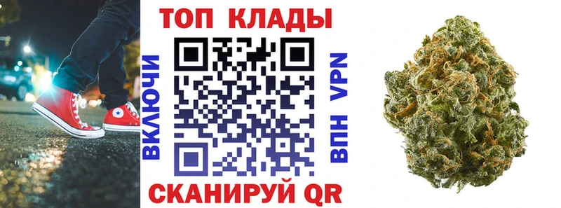 Купить наркотики Сенгилей МАРИХУАНА  кракен ONION  МЕФ  Псилоцибиновые грибы 