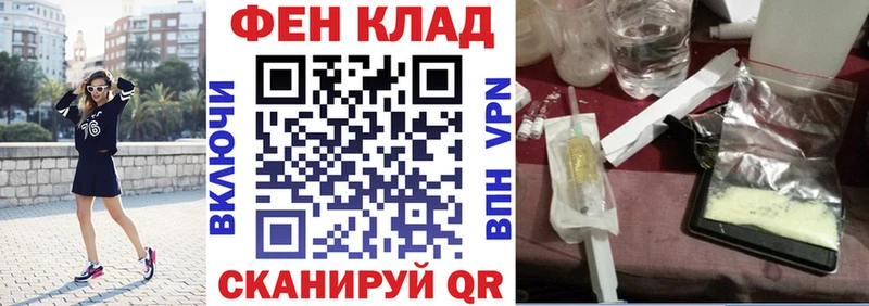 дарнет шоп  Сенгилей  Amphetamine Premium 
