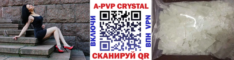 где продают   маркетплейс телеграм  А ПВП Соль  Сенгилей 
