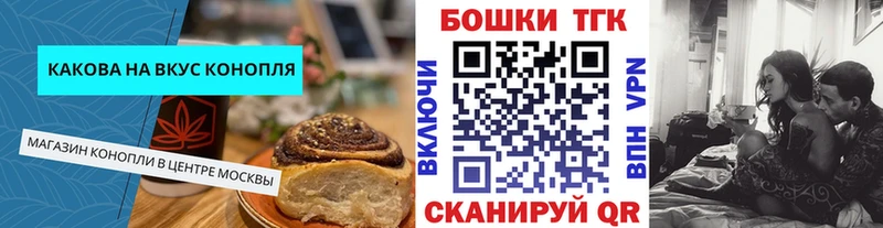 Cannafood марихуана  цена наркотик  Сенгилей 