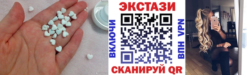 наркошоп  Сенгилей  мориарти какой сайт  Ecstasy 99%  кракен онион 