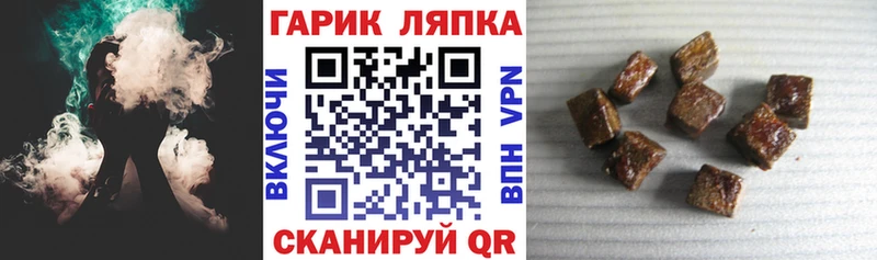 где купить наркоту  Сенгилей  ГАШ AMNESIA HAZE 