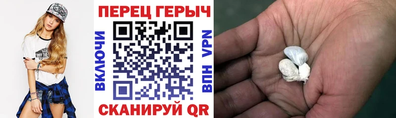 ГЕРОИН афганец Сенгилей