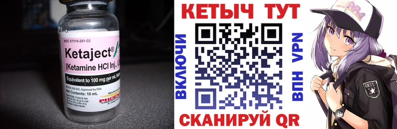 КЕТАМИН ketamine  OMG маркетплейс  Сенгилей 
