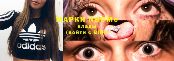 амфетамин Алексин