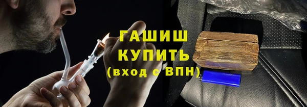 амфетамин Алексин
