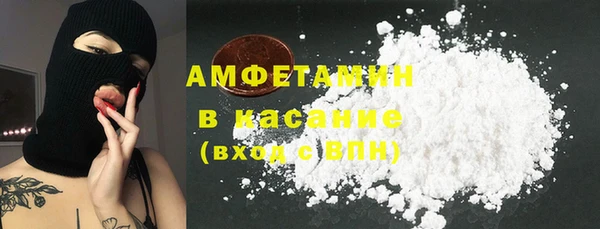 мефедрон Алексеевка
