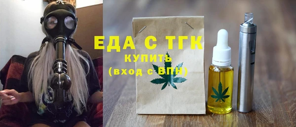 мефедрон Алексеевка