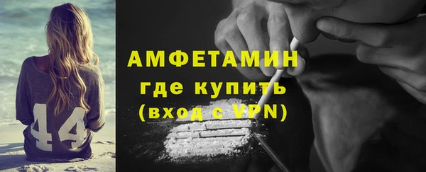 дмт Осинники