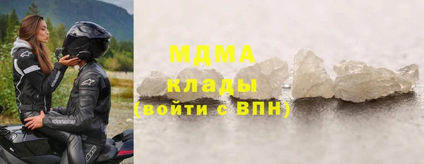 амфетамин Алексин