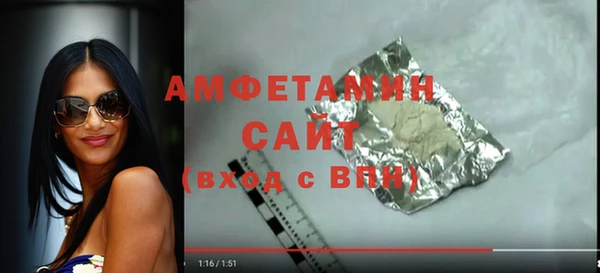 амфетамин Алексин