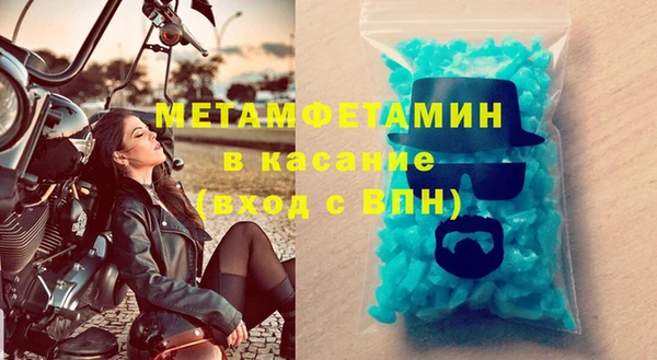 амфетамин Алексин