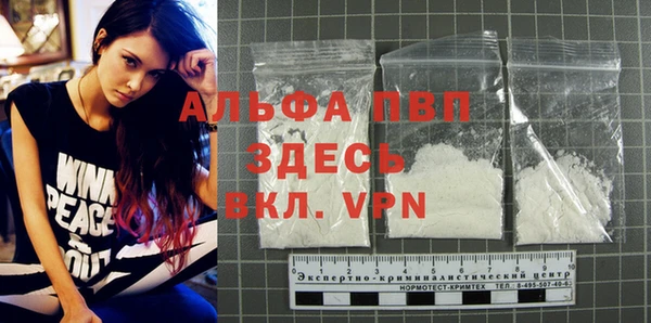 ALPHA PVP Алзамай