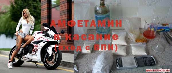 амфетамин Алексин