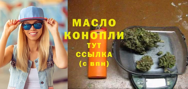 мефедрон Алексеевка
