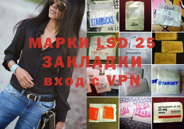 мефедрон Алексеевка