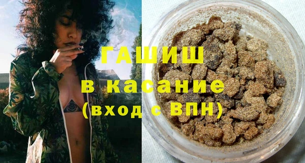 мефедрон Алексеевка