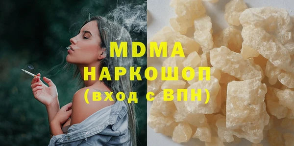 амфетамин Алексин