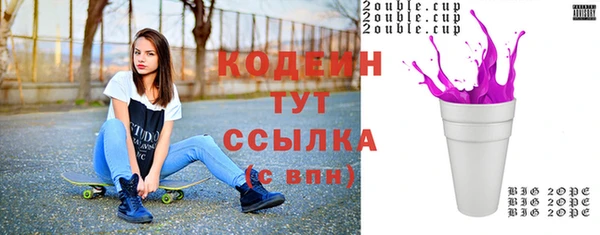 амфетамин Алексин