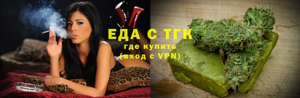 соль ск Осташков
