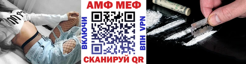 что такое   Сенгилей  Метамфетамин винт 
