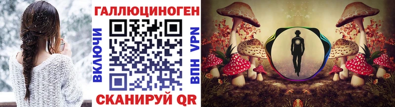 Галлюциногенные грибы мицелий  Сенгилей 